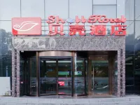 Shell (Beijing tongzhou  Liyuan  Wangsheng East Metro Station Hotel) Hotels in Beijing