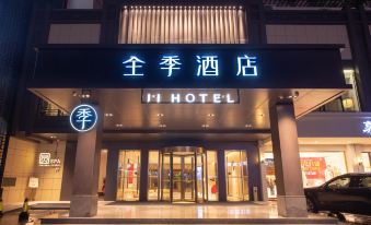 Ji Hotel (Ningbo Baizhang East Road)