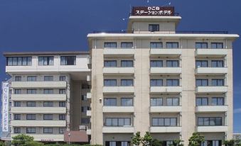 Minami Hikone Station Hotel
