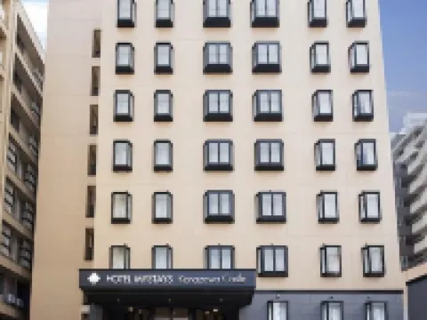 โรงแรมมายสเตย์ คานาซาวะ คาสเซิล โรงแรมในยูระ