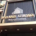 Meida Select Hotel