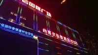 Shankee Chain Hotel (Tianmen) Các khách sạn ở Thiên Môn Sơn