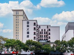 Atour X Hotel Shanghai PudongZhangjiang Hi-tech Park, Zhangjiang Road