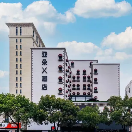 Atour X Hotel Shanghai PudongZhangjiang Hi-tech Park, Zhangjiang Road Отели рядом с достопримечательностью «Пудун»