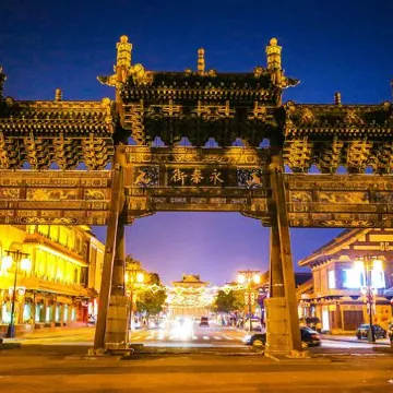 Gongchen Hotel (Datong Ancient City Branch)