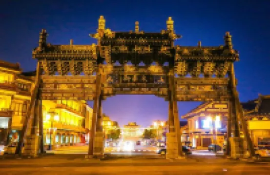 Gongchen Hotel (Datong Ancient City Branch)