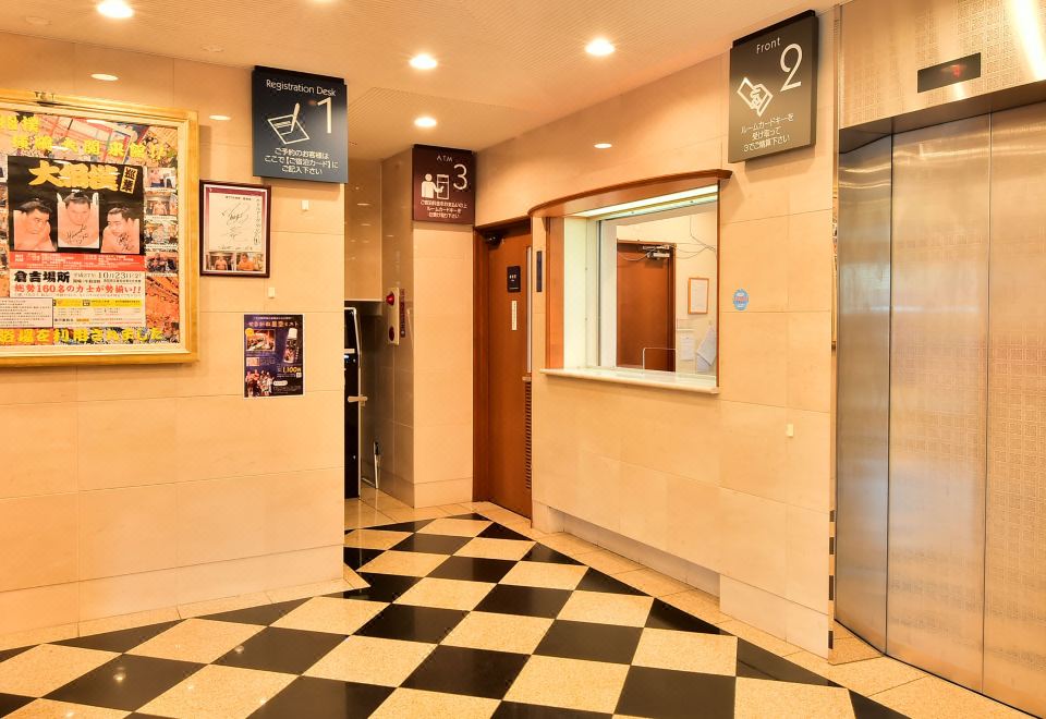 호텔 아크 21의 내부 편의시설 이미지