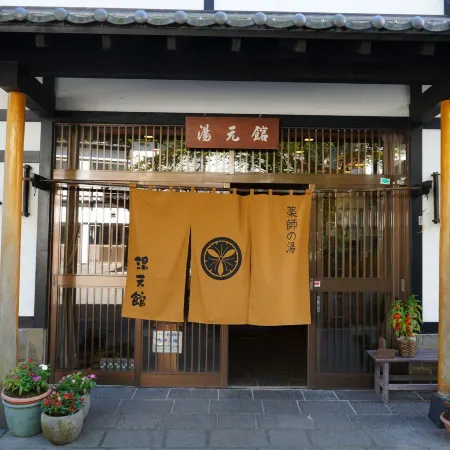 Yakushi No Yu Yumotokan