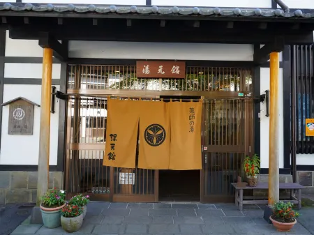 Yakushi No Yu Yumotokan