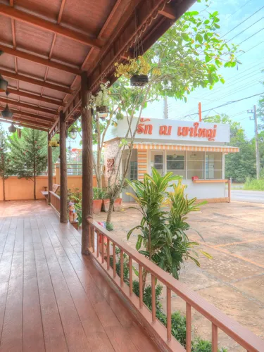 รูปภาพของรัก ณ เขาใหญ่ Rak na Khaoyai