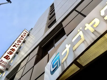 Nagoya Grand Hotel