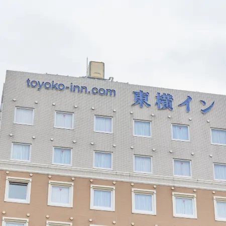 Toyoko Inn Musashi-nakahara Ekimae Отели рядом со станцией Ноборито