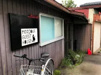 Morioka Guest House - Homestays
