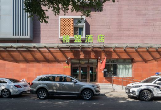 그린트리 인 시설