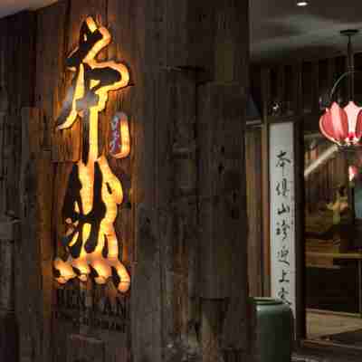 梵高酒店 Hotel Exterior