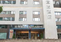 Echarm Hotel (Panzhihua District Yinjianghu Park)