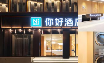 Ni Hao Hotel (Yichang Yiling Sanxia Road)