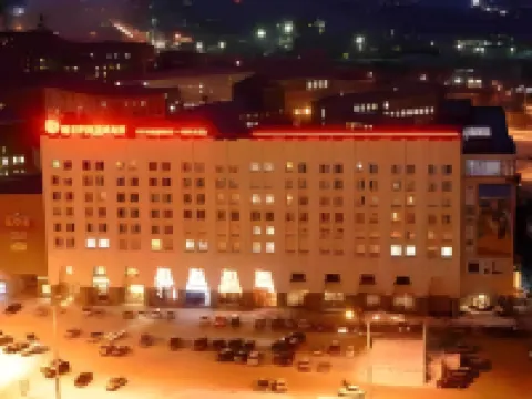 Meridian Kongress-Hotel Hotels in Murmansk