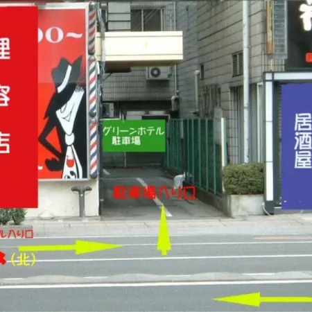 Green Hotel Fukushimakan Отели рядом со станцией Фукусима