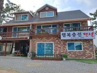 Gochang Happiness Charging Pension Các khách sạn gần Gusipo Beach