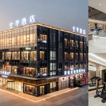 JI Hotel (Bozhou Mengcheng Wanda Plaza)