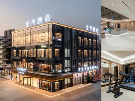 JI Hotel (Bozhou Mengcheng Wanda Plaza)