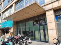 Tianjin Chasuyuan Apartment (Jiefang South Road)