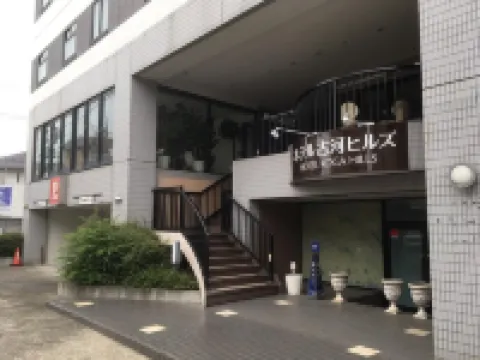 古河ホテルヒルズ 古河のホテル