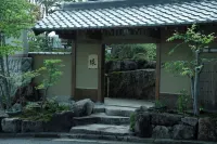欅之宿 緣 信楽の裡附近的飯店