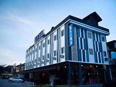 Nah Hotel