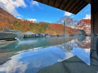 祕湯花文 - 溫泉