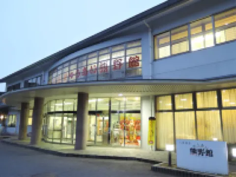 八雲溫泉友愛熊野館