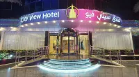 City View Hotel Hotels in Al Naseem
