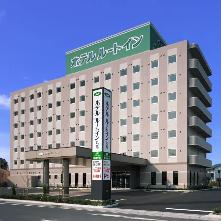 Hotel Route-Inn Marugame