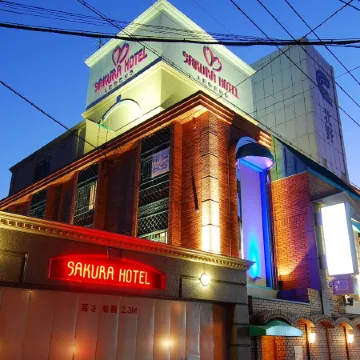 HOTEL LEGEND PLUS - Adults Only Отели рядом с достопримечательностью «Гора Арасияма»