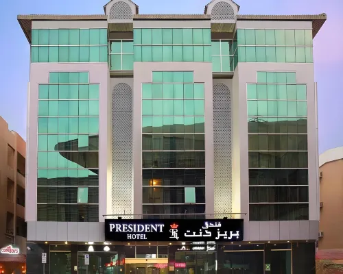 โรงแรมเพรสซิเดนท์ โรงแรมใกล้อูดเมทา