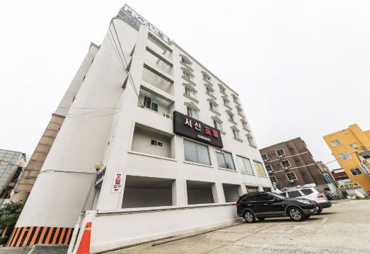 서산 호텔