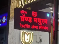 Hotel Grand Madhuram Hotels in Aurangabad