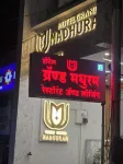 Hotel Grand Madhuram