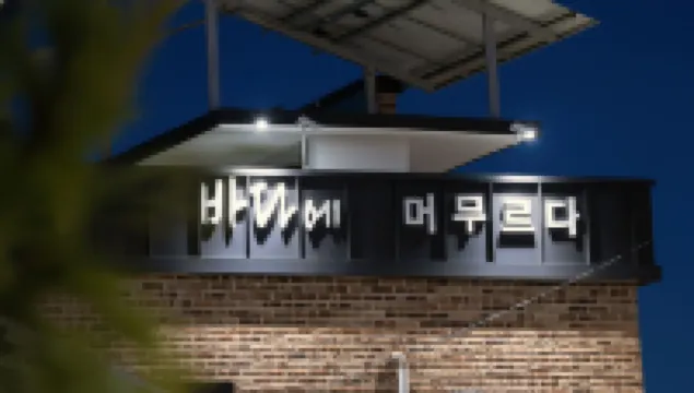 東海巴達休閒 望祥海灘（Mangsang Beach）附近的飯店