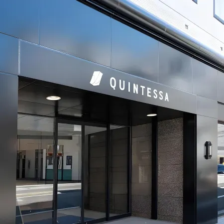 Quintessa Hotel Hiroshima kanayama Cyou Отели рядом с достопримечательностью «Башня с часами мира»