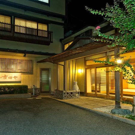 Tsubaki No Yado Yoshidaya