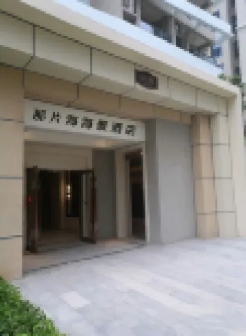 Danzhou Haihua Island That Sea Boutique Homestay