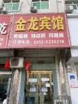 Gold Dragon Guest House