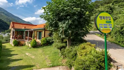 Yangsan Happy House Pension