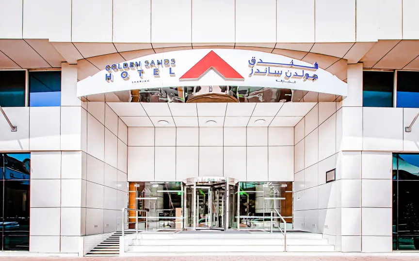 沙迦金沙飯店和公寓