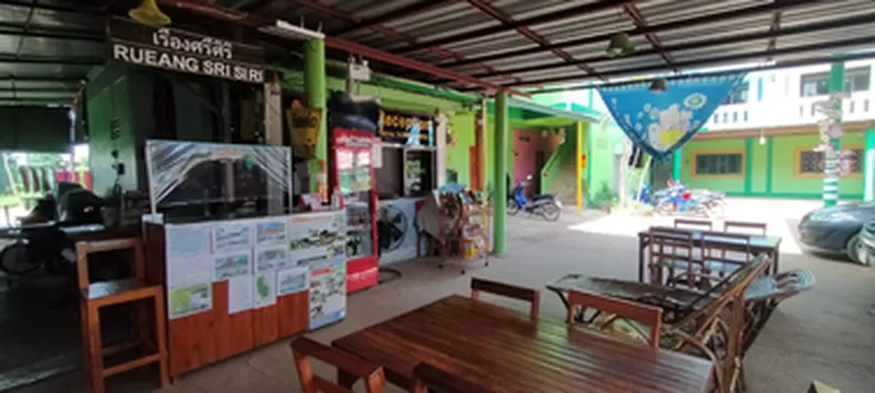 รูปภาพของเรืองศรีศิริ เกสต์เฮาส์ 2