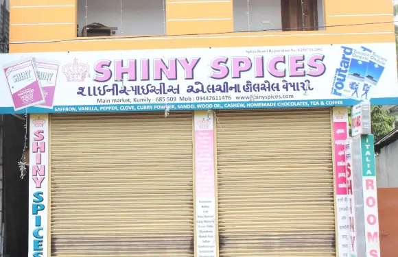 意大利旅遊之家酒店