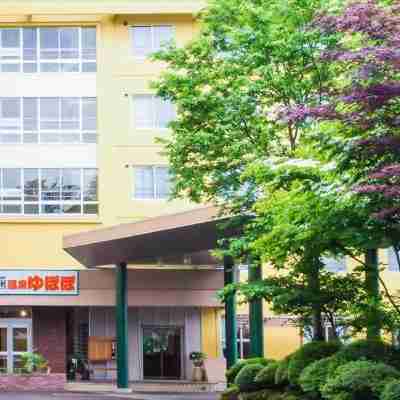 秋田藝術村温泉 湯popo Hotel Exterior