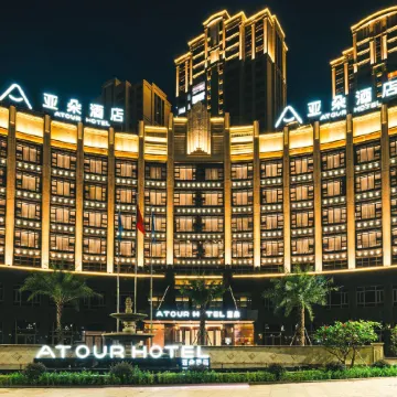 Atour Hotel (Puning High Speed Railway Station)